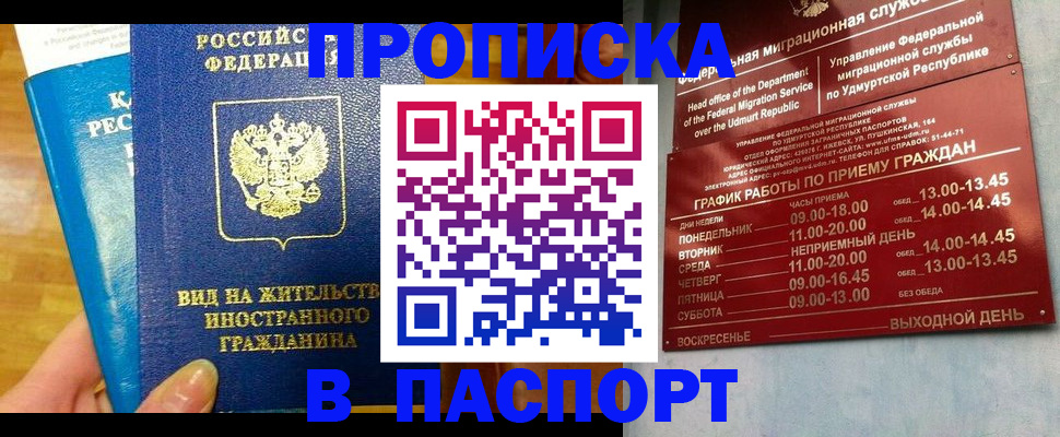 регистрация для дет. сада в Назарово